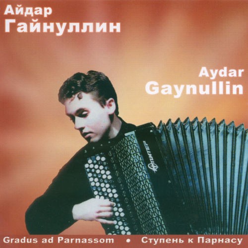 Gradus ad parnassum
